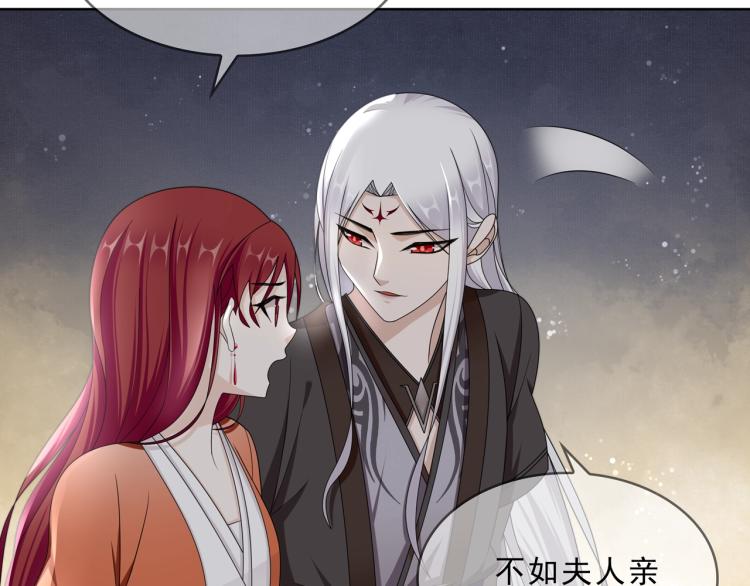 第30话 亲吻才不要敷衍！26