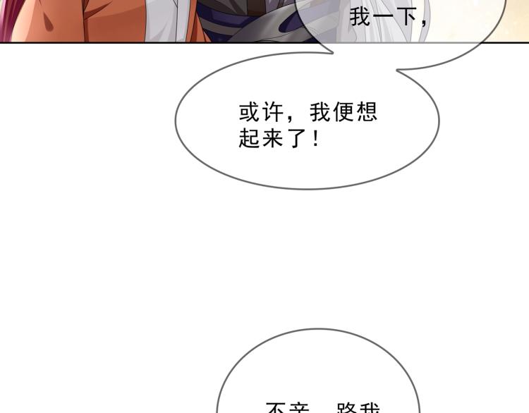 第30话 亲吻才不要敷衍！27