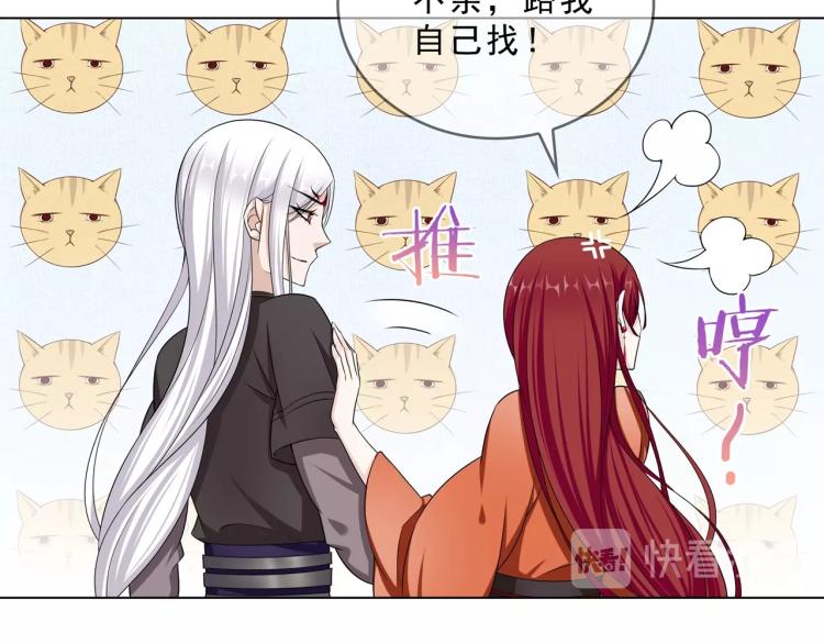 第30话 亲吻才不要敷衍！28