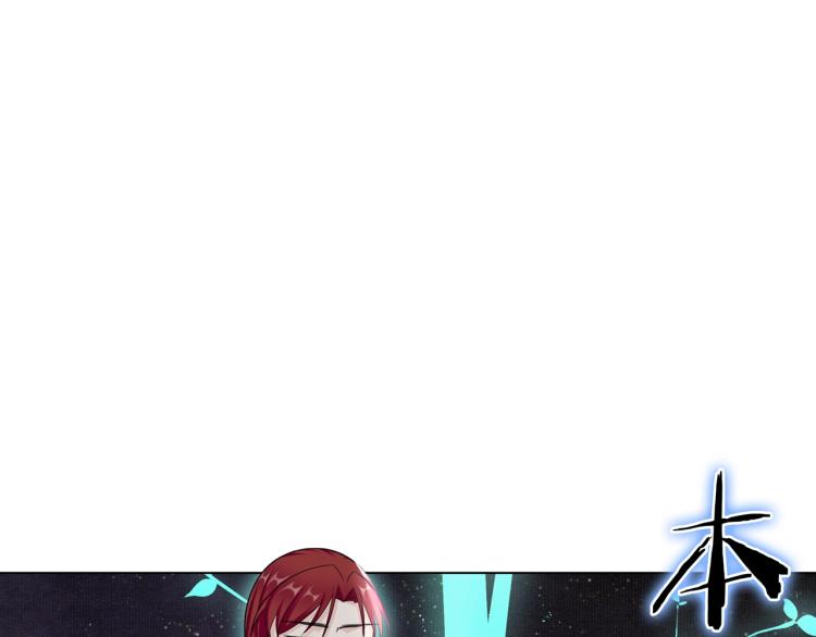 第30话 亲吻才不要敷衍！29