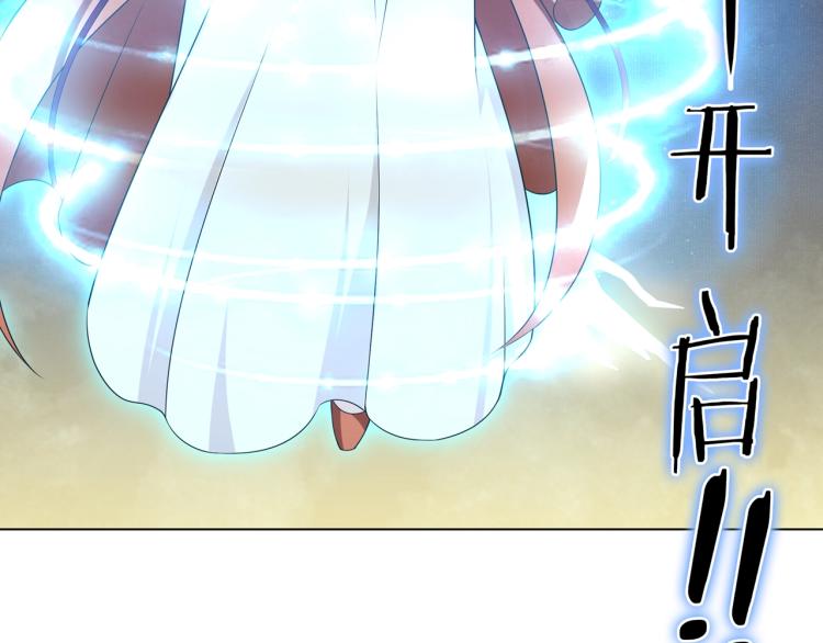 第30话 亲吻才不要敷衍！31