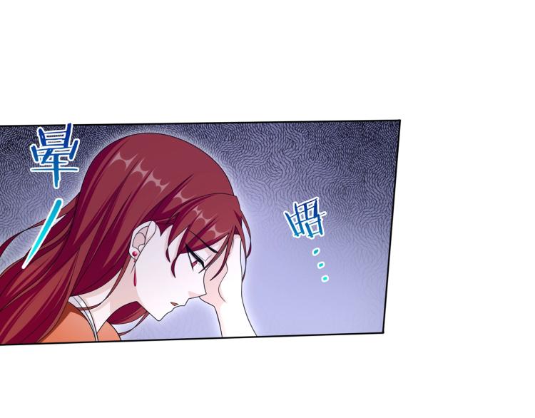 第30话 亲吻才不要敷衍！33