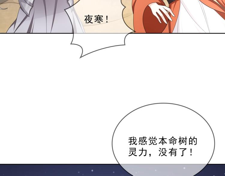 第30话 亲吻才不要敷衍！35