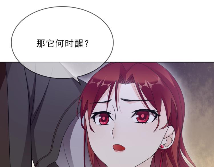 第30话 亲吻才不要敷衍！38