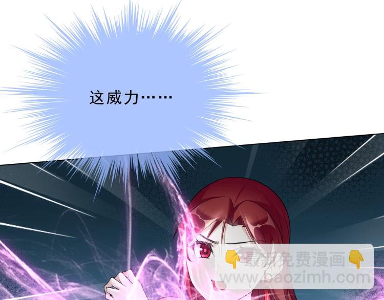 第30话 亲吻才不要敷衍！4