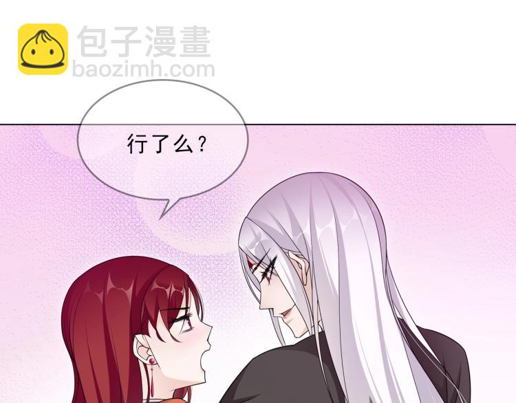 第30话 亲吻才不要敷衍！43