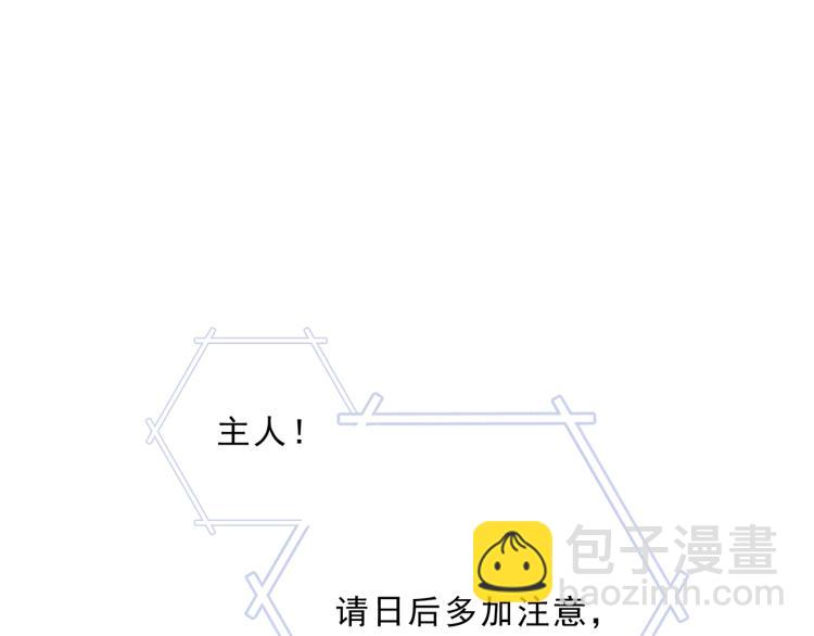 第30话 亲吻才不要敷衍！48