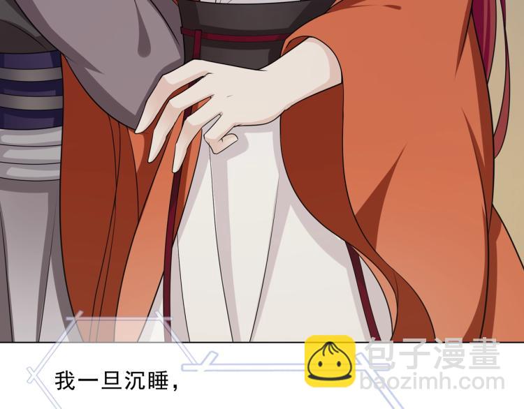 第30话 亲吻才不要敷衍！54