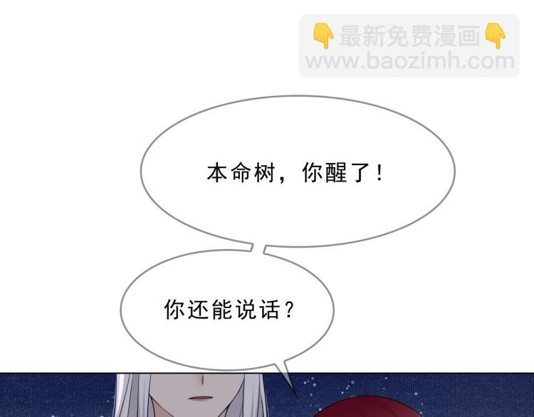 第30话 亲吻才不要敷衍！56