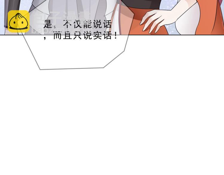 第30话 亲吻才不要敷衍！58