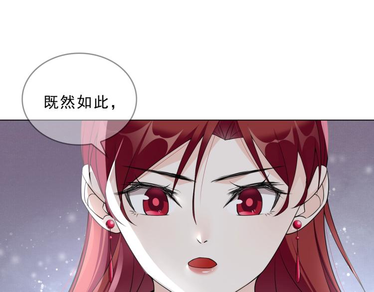 第30话 亲吻才不要敷衍！59
