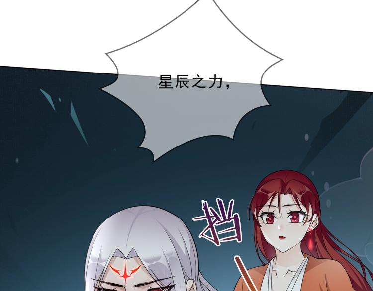 第30话 亲吻才不要敷衍！6
