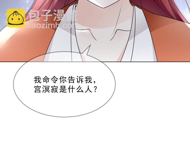 第30话 亲吻才不要敷衍！60
