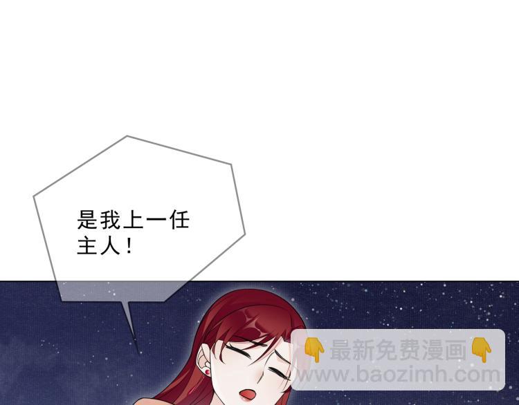 第30话 亲吻才不要敷衍！61