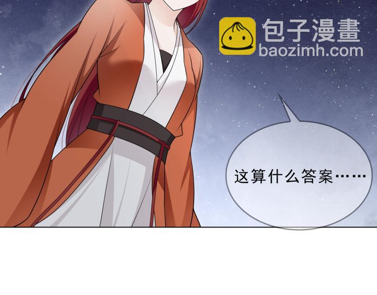 第30话 亲吻才不要敷衍！62