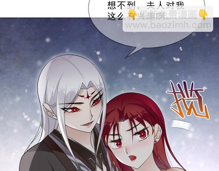 第30话 亲吻才不要敷衍！64