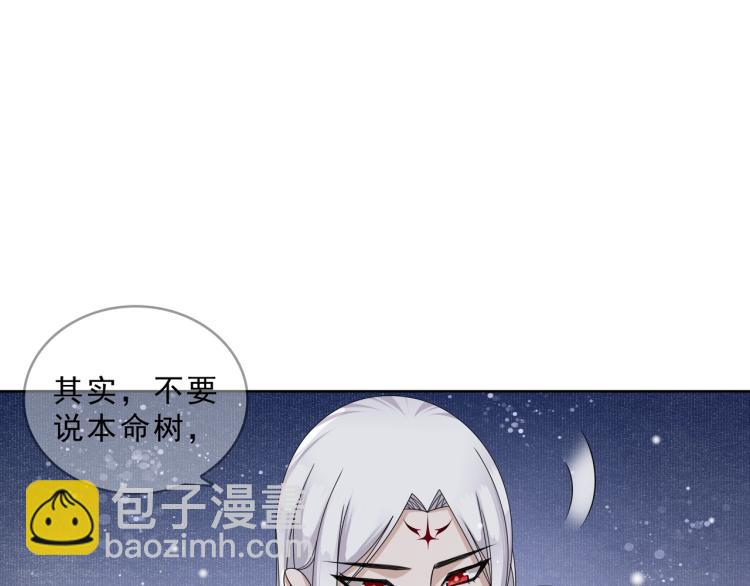 第30话 亲吻才不要敷衍！67