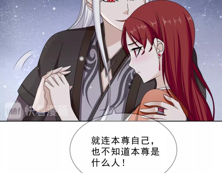 第30话 亲吻才不要敷衍！68