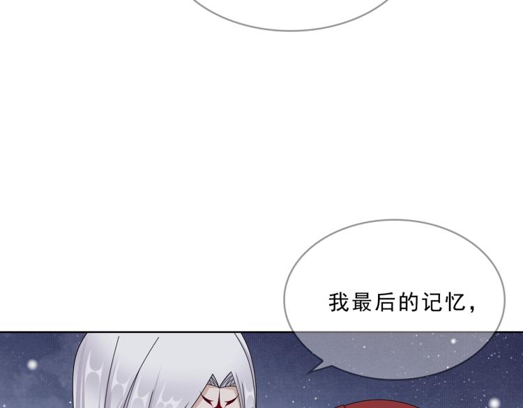 第30话 亲吻才不要敷衍！69