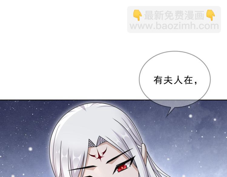 第30话 亲吻才不要敷衍！73