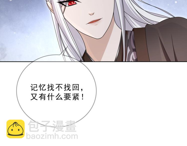 第30话 亲吻才不要敷衍！74