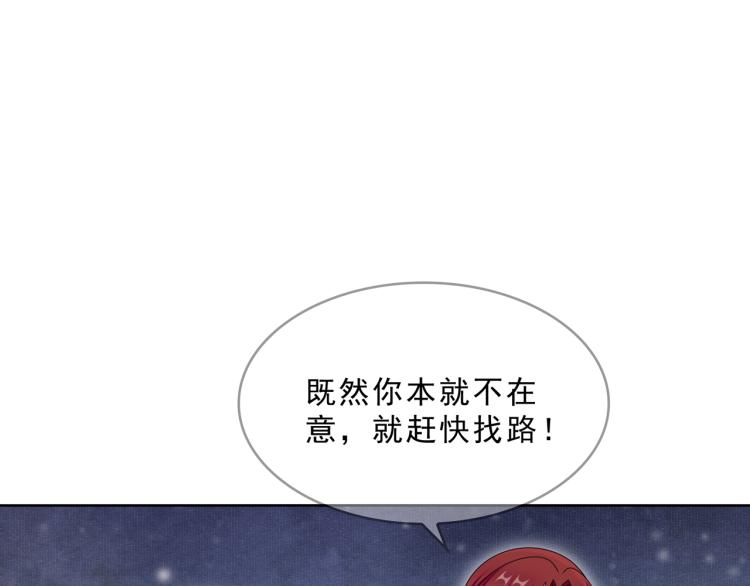 第30话 亲吻才不要敷衍！75