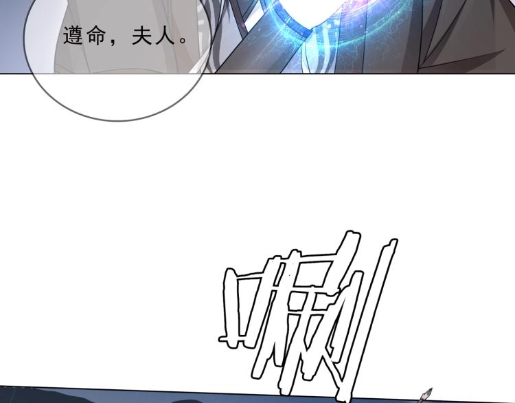第30话 亲吻才不要敷衍！79