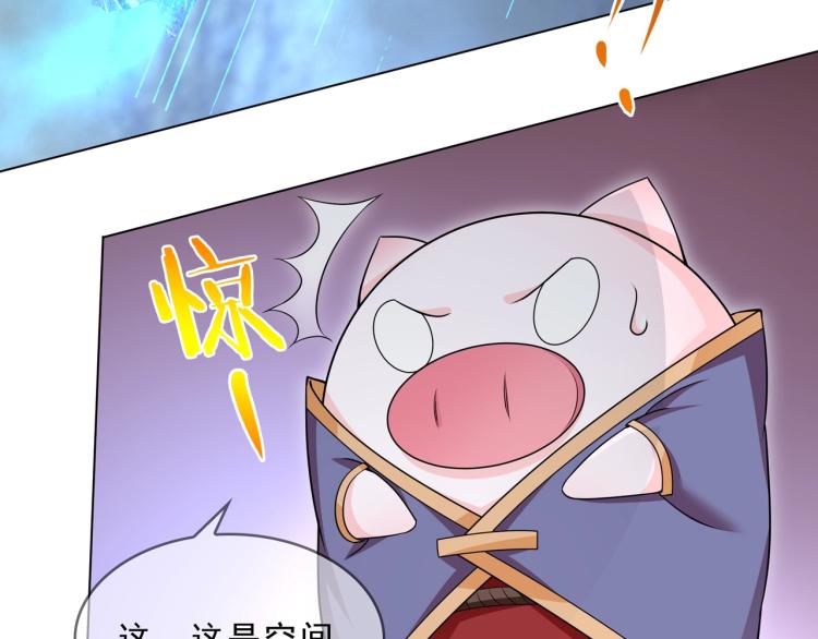 第30话 亲吻才不要敷衍！82