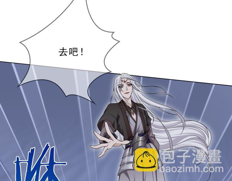 第30话 亲吻才不要敷衍！84