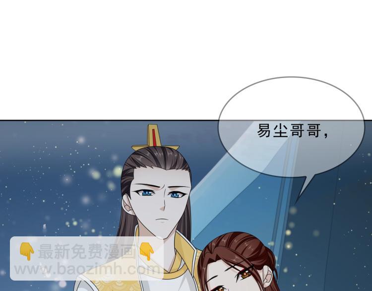 第30话 亲吻才不要敷衍！93