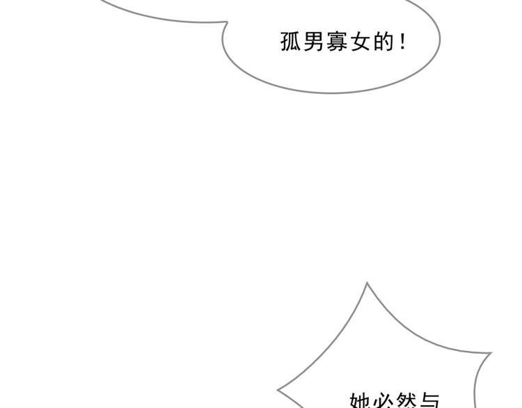 第30话 亲吻才不要敷衍！95