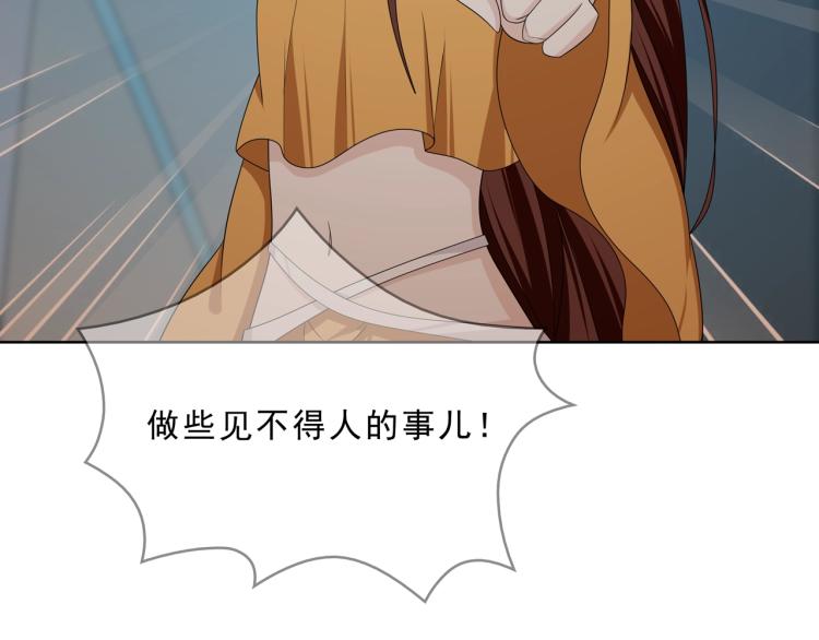 第30话 亲吻才不要敷衍！97