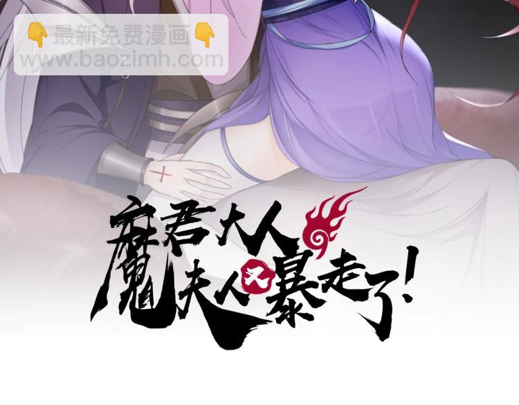 第31话 情药如何解？1