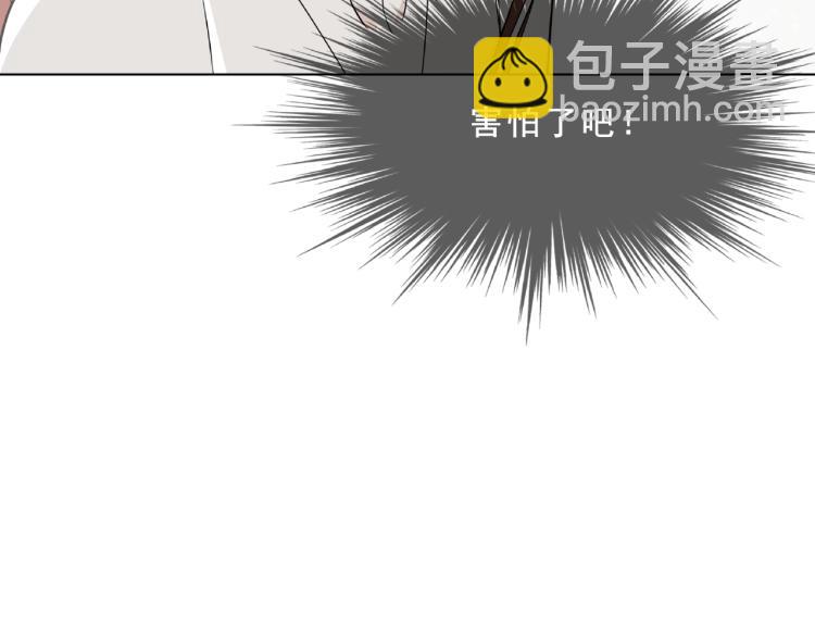 第31话 情药如何解？11