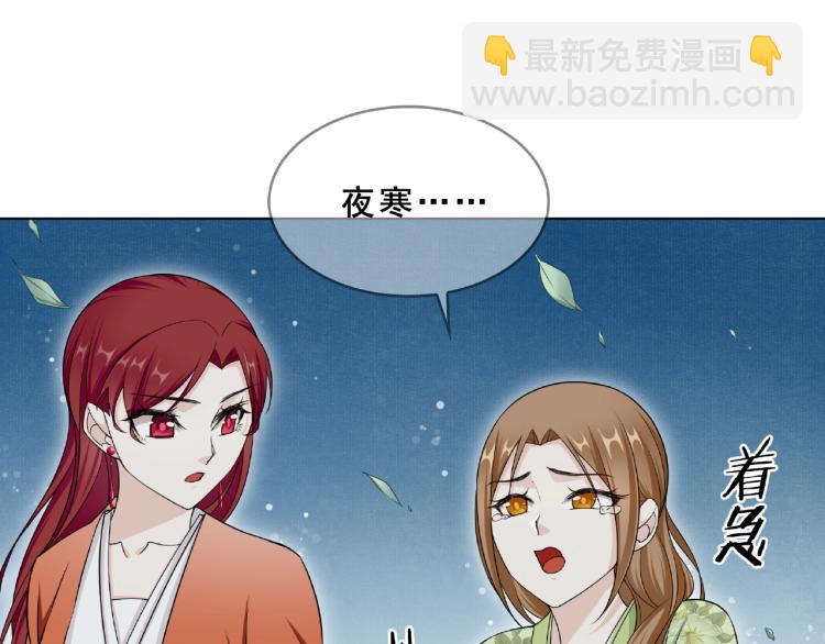 第31话 情药如何解？12