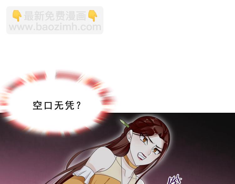 第31话 情药如何解？14