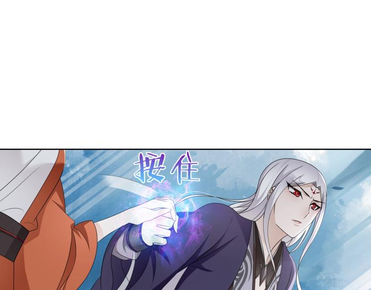 第31话 情药如何解？18