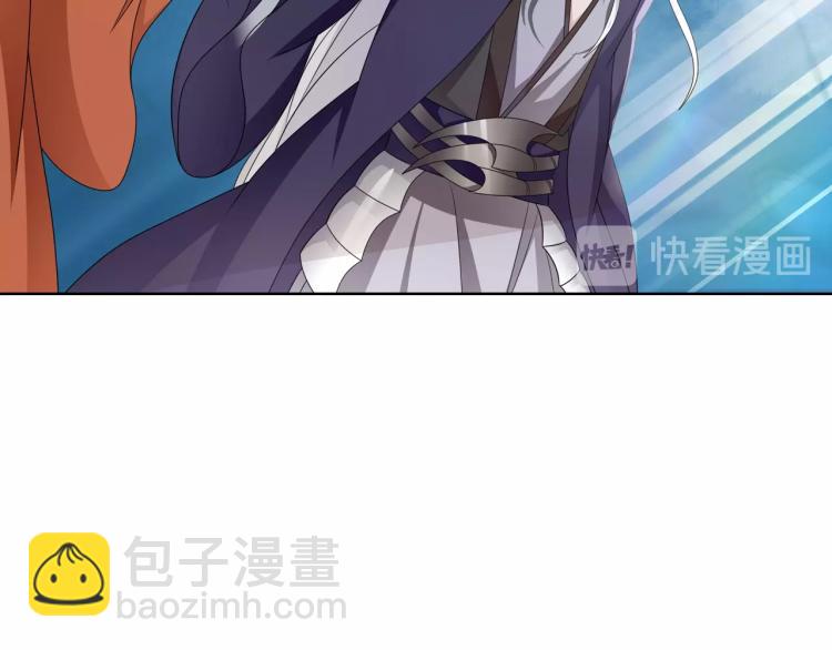 第31话 情药如何解？19