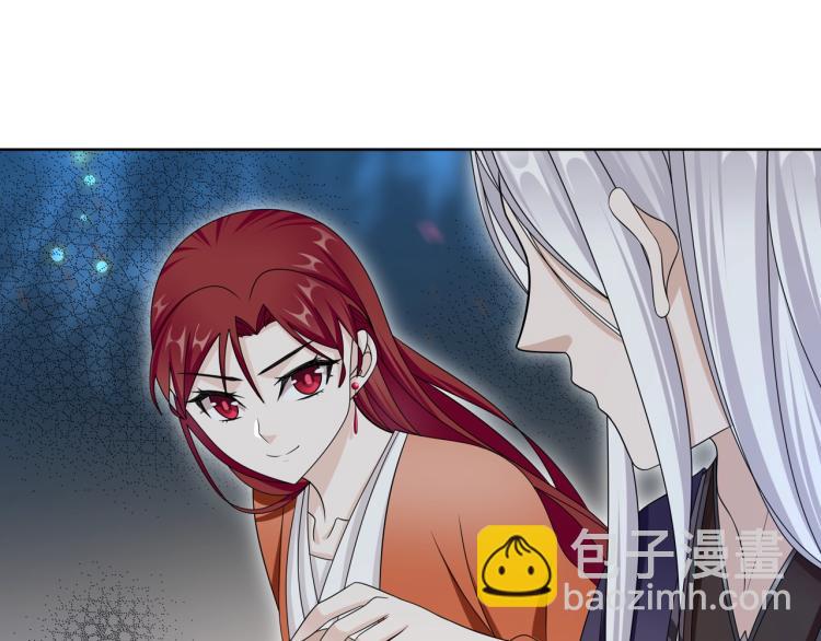 第31话 情药如何解？20