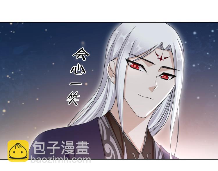 第31话 情药如何解？22