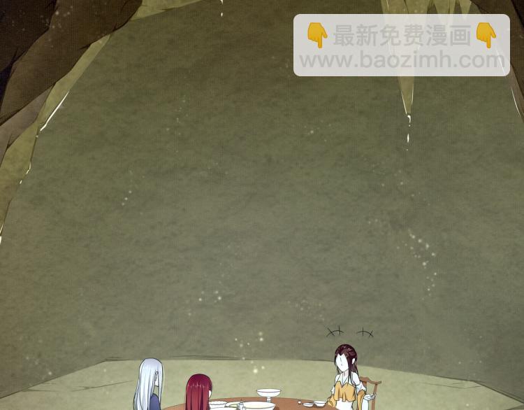 第31话 情药如何解？28