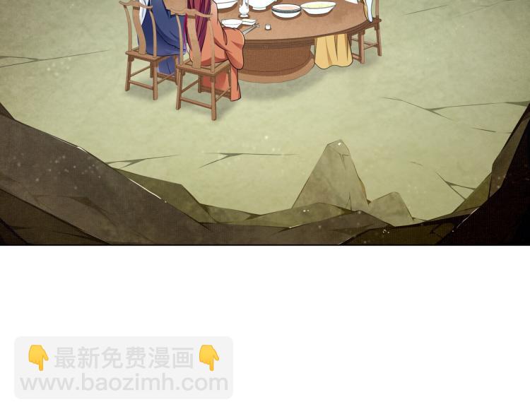 第31话 情药如何解？29