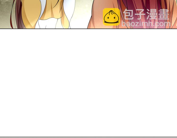 第31话 情药如何解？31