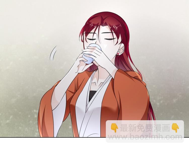 第31话 情药如何解？32