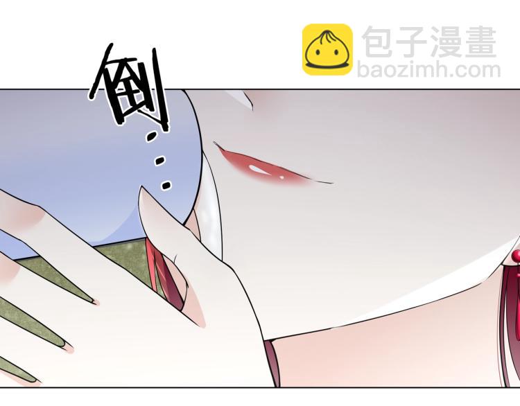 第31话 情药如何解？33