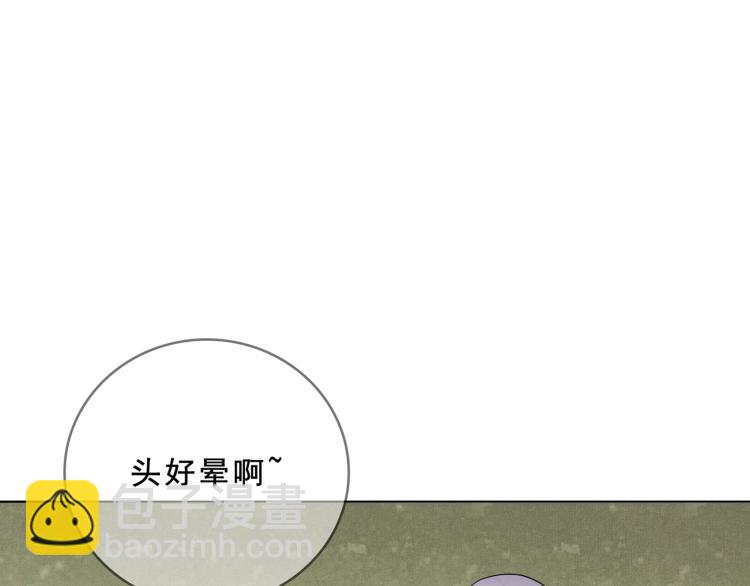 第31话 情药如何解？34