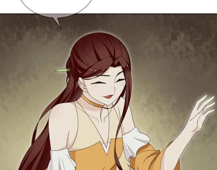 第31话 情药如何解？39