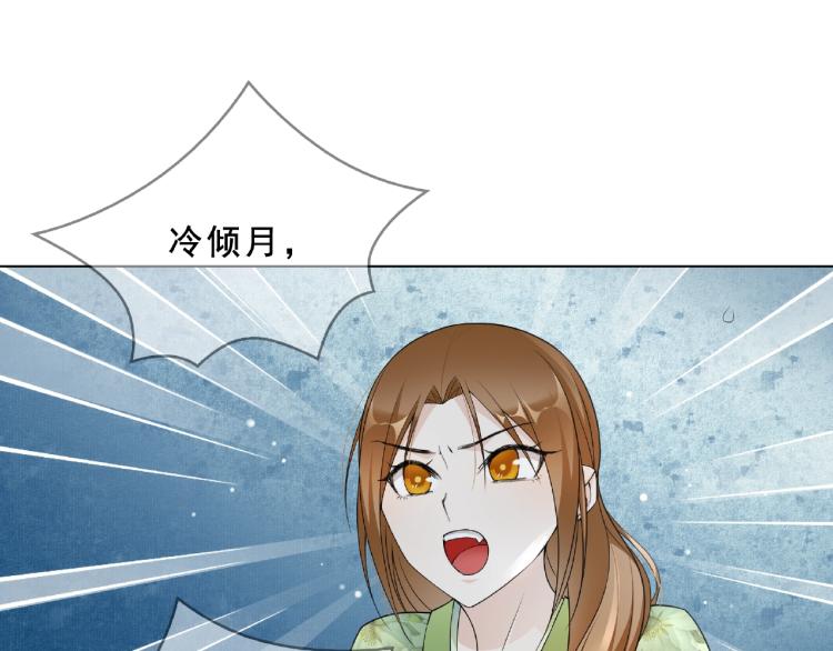 第31话 情药如何解？4