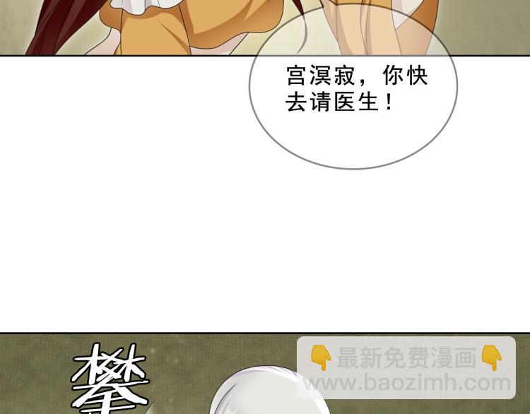 第31话 情药如何解？40