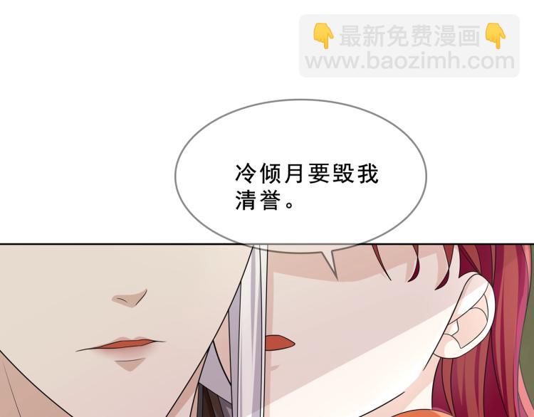 第31话 情药如何解？42